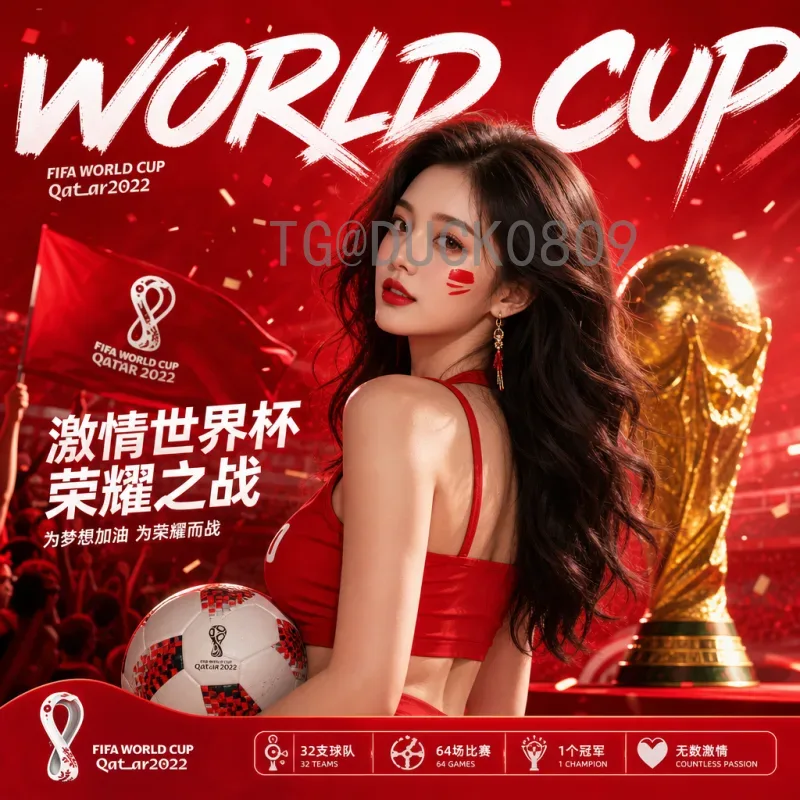 世界杯决赛圈直播为何成为全球热门？全方位解读观赛热潮背后的秘密