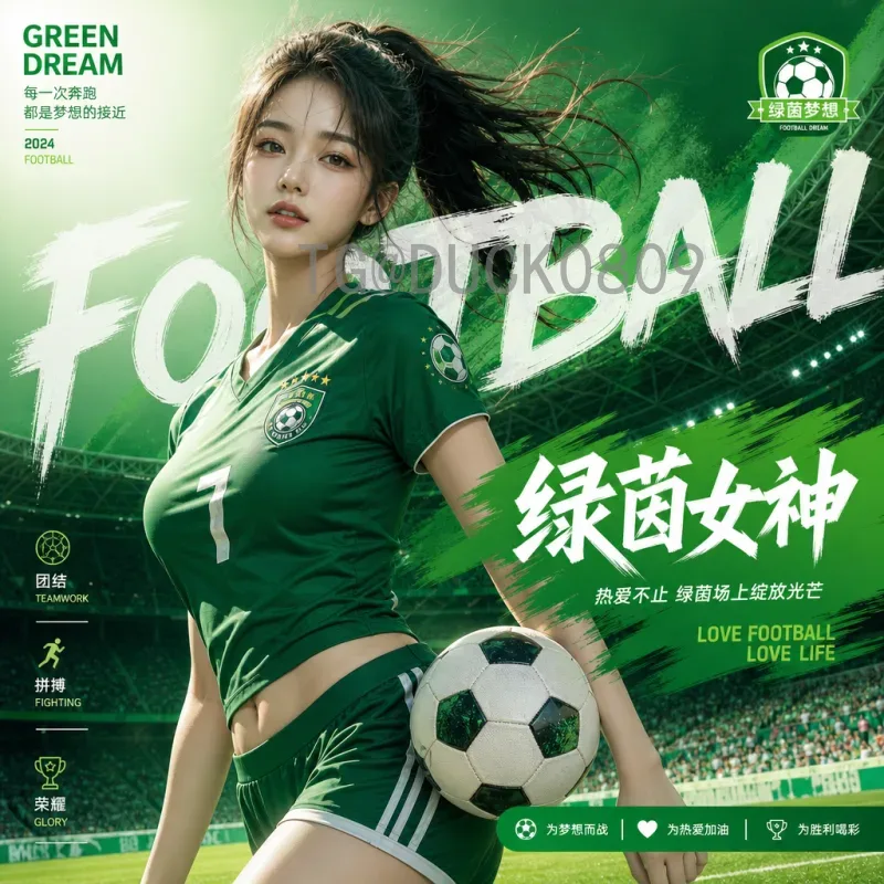 官方2026美加墨世界杯48队赛制规则详解：扩军后的全新格局